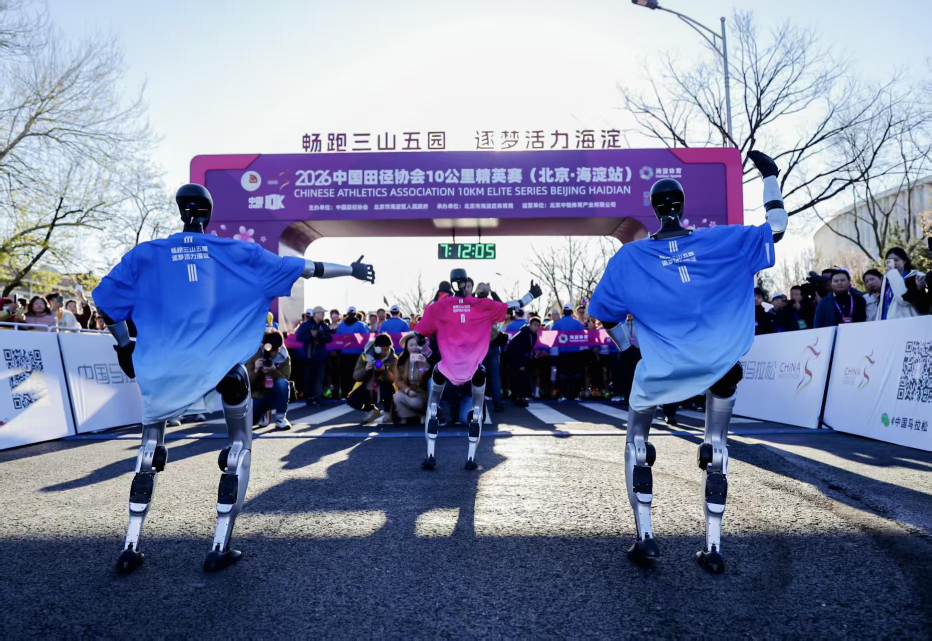 开云体育下载网址-2026中国10K海淀站开赛，赛事路线“一步一景”